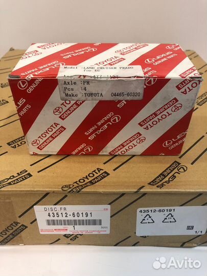 Комплект тормозной системы Land Cruiser Prado