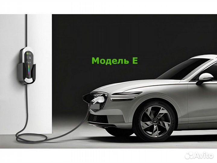 Зарядное устройство для электромобилей Type 2 тип2