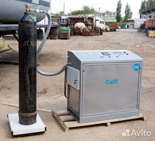 Заправка баллона углекислотой