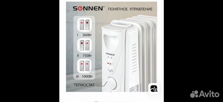 Масляный обогреватель