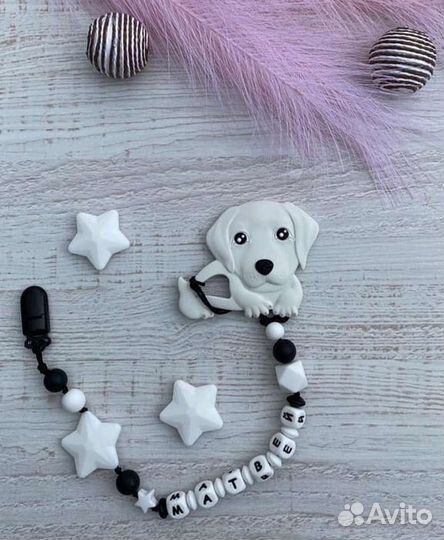 Именной грызунок