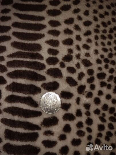 Белорусский рубль 2009г