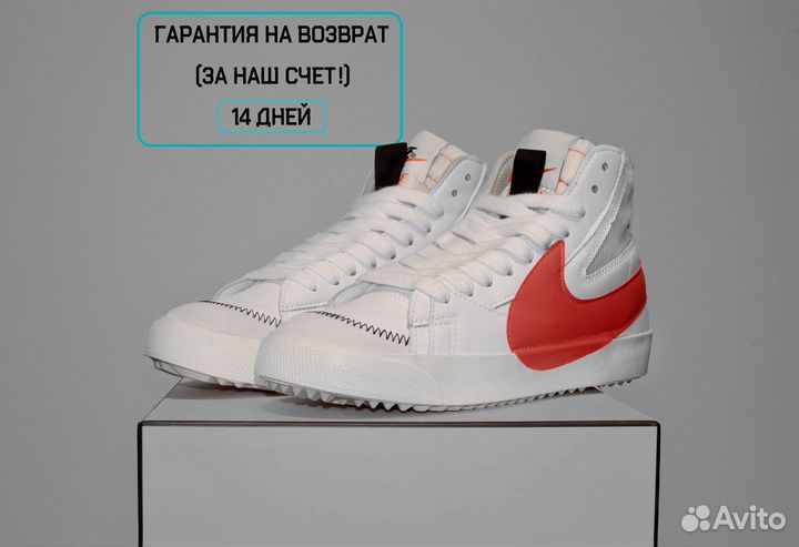 Nike Blazer Mid (41-43, Белые, Высшее 3А+ кач-во)