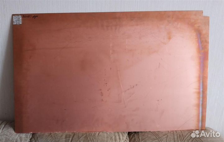 Стеклотекстолит фольгинированный двухсторонний