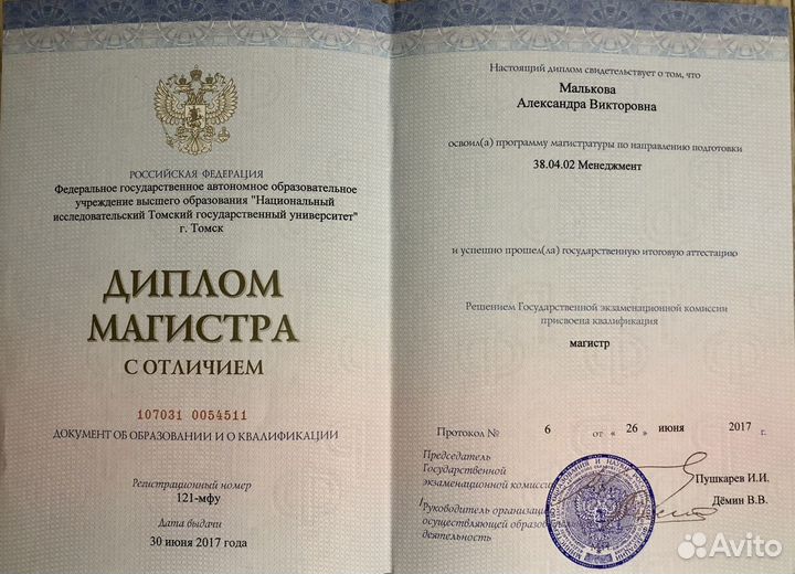 Копирайтер, редактор