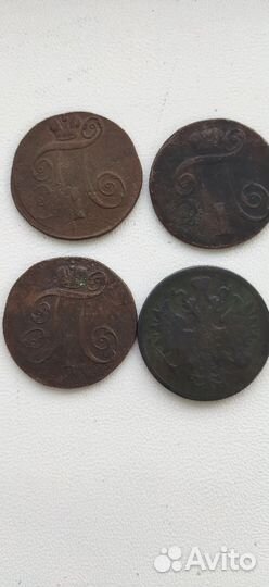 2, 5 копеек 1798, 1799, 1801, 1860