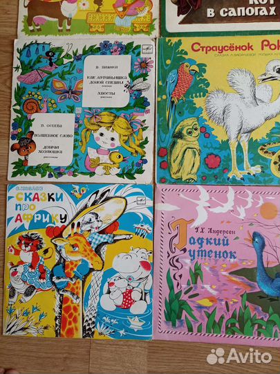 Виниловые пластинки детские