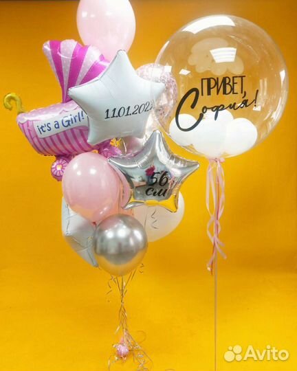 Шары на выписку из роддома