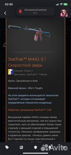 Скины кс го / скины кс 2