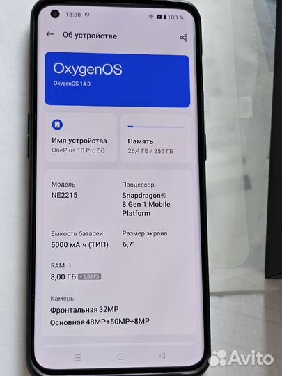 OnePlus 10 pro, 8/256 ГБ