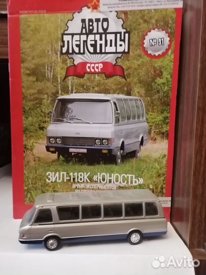 Модель автомобиля ЗИЛ-118; зил-118К 