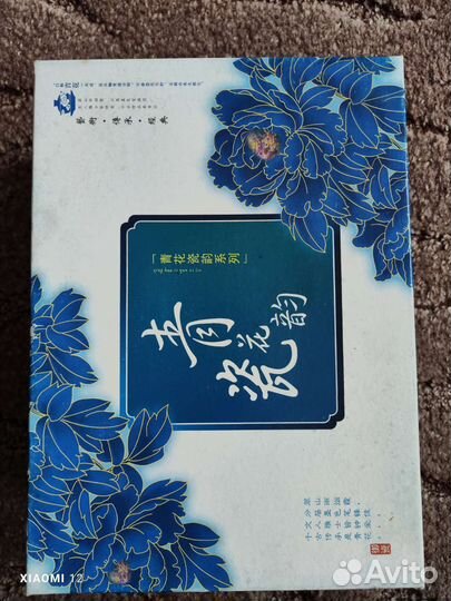 Чайно кофейный сервиз