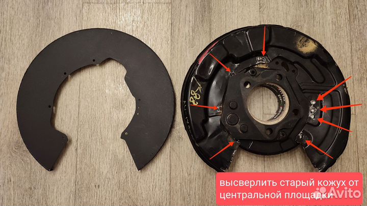 Кожух тормозного диска Toyota Highlander 2