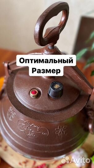 Афганский казан 12 литров, двухцветный