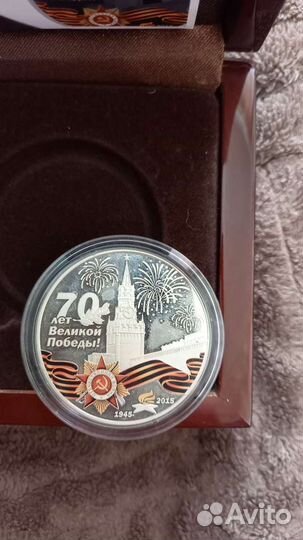 Серебряные монеты