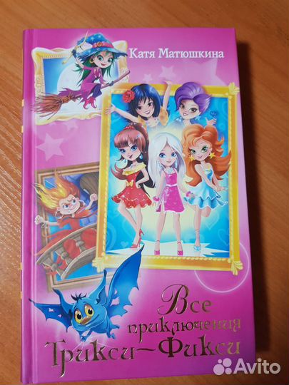 Книги детские