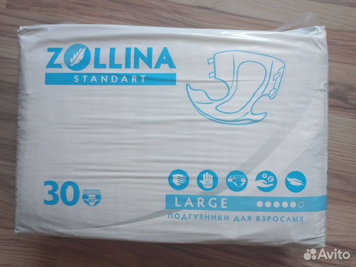 Подгузники для взрослых 3 размер L