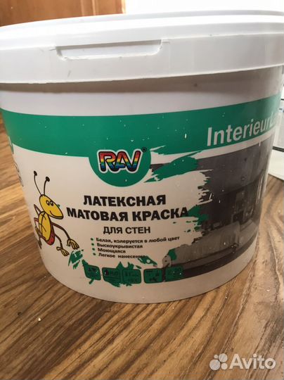 Краска для стен