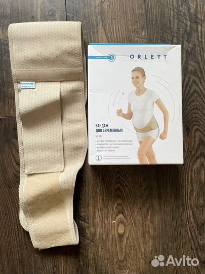 Бандаж дородовой/послеродовой Orlett, размер L