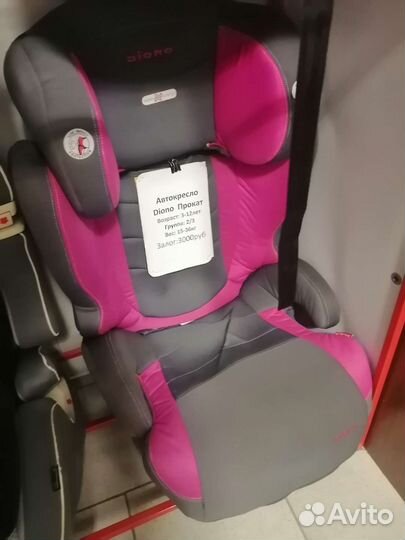 Автокресло детское прокат и продажа