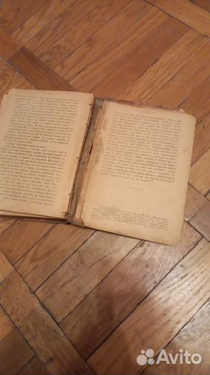 Собрание сочинений, том 1916 года