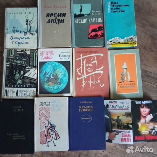 Книги разные СССР