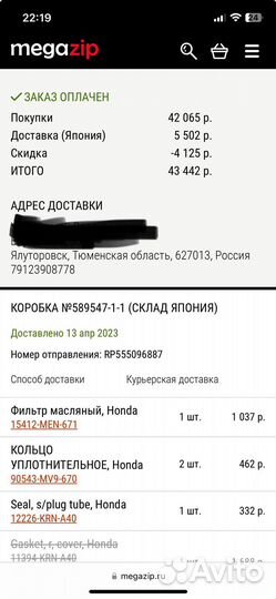 Кросс эндуро