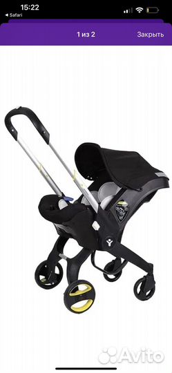 Зимний комбинезон -62 р