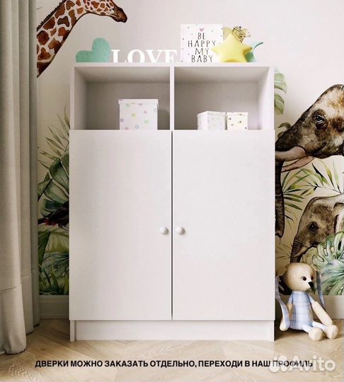 Шкаф детский монтессори