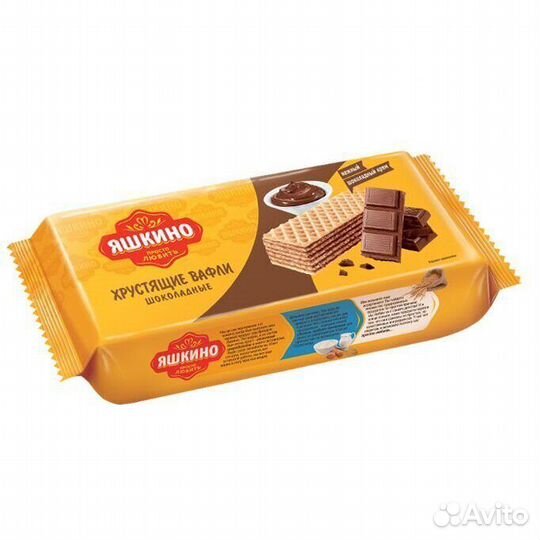 Вафли яшкино шоколадные 300г