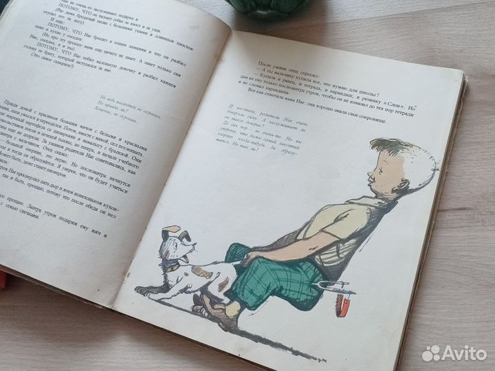Книги редкие СССР