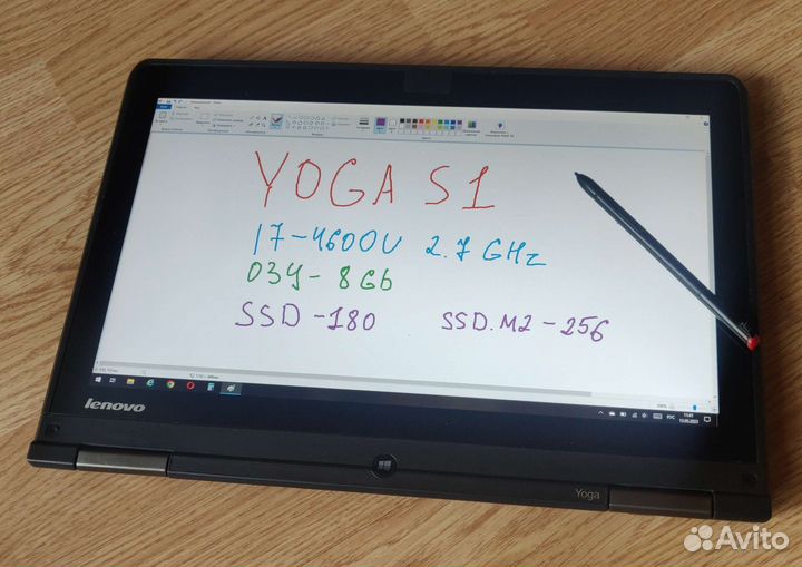 Lenovo Thinkpad Yoga S1