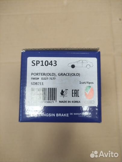 Колодки торм.передние Audi 80/100 86-VW Passat