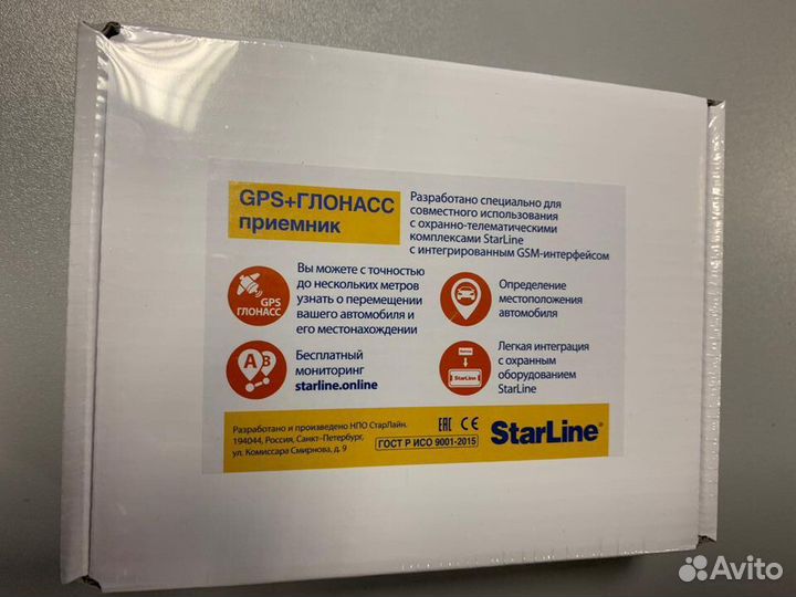 StarLine GPS+глонасс Мастер