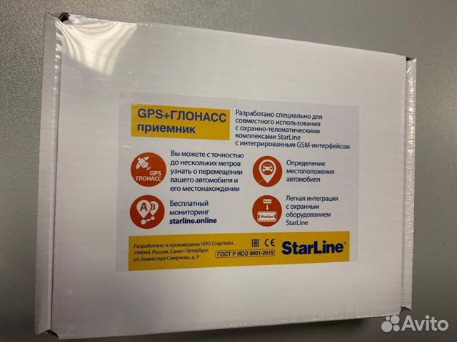 StarLine GPS+глонасс Мастер