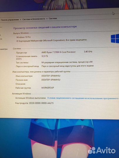 Игровой пк