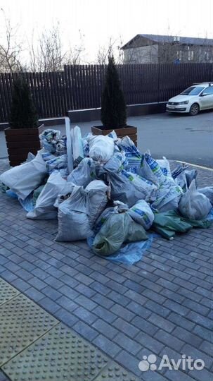 Вывоз-Мусора Демонтаж