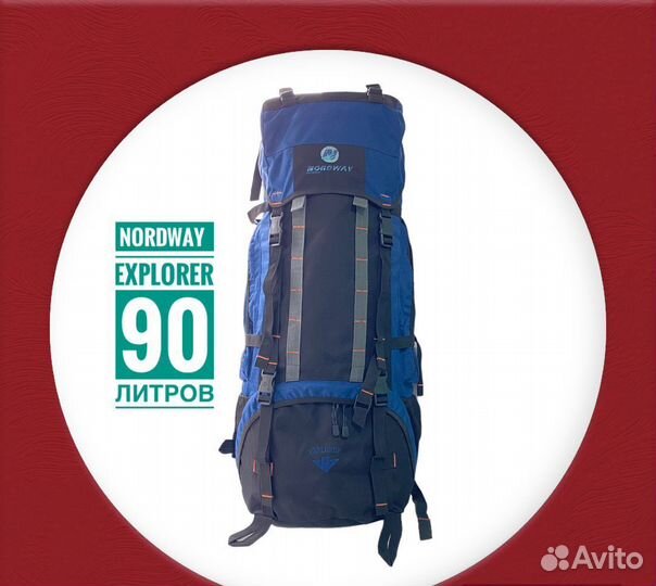 Рюкзак туристический походный Nova tour Canyon 60