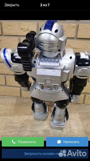 Игрушка робот