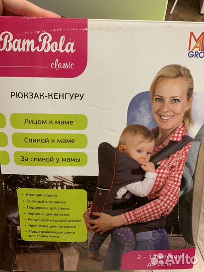 Рюкзак переноска кенгуру