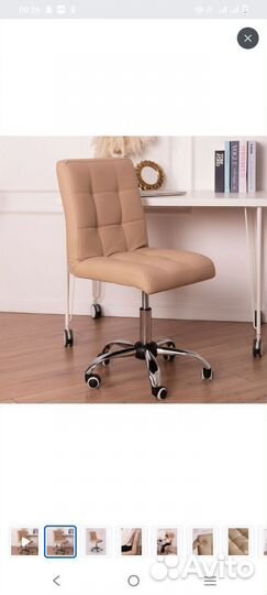 Стул мастера