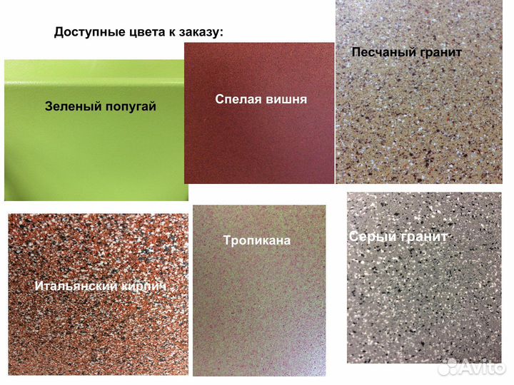 Вазоны для цветов