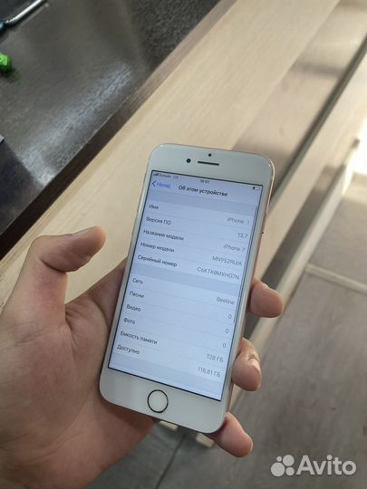 iPhone 7, 128 ГБ