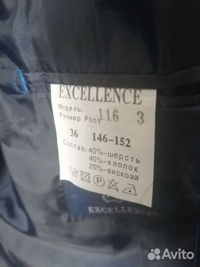 Школьный костюм для мальчика 146