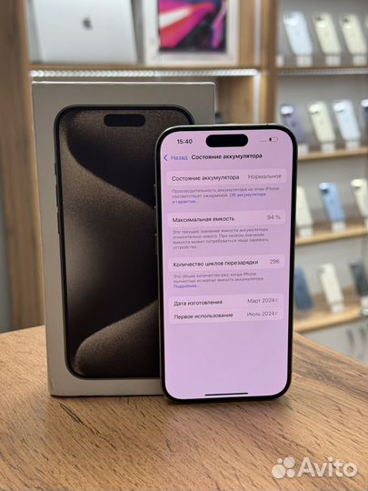 iPhone 15 Pro, 128 ГБ