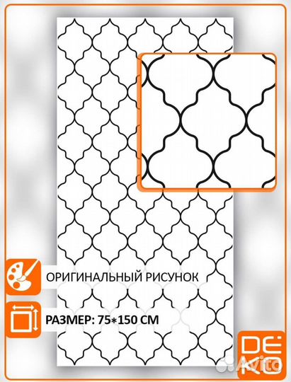 Декоративные наклейки на стекло