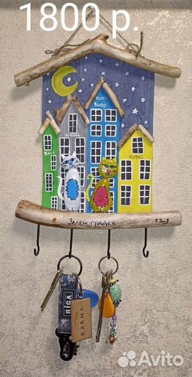 Ключница ручная работа