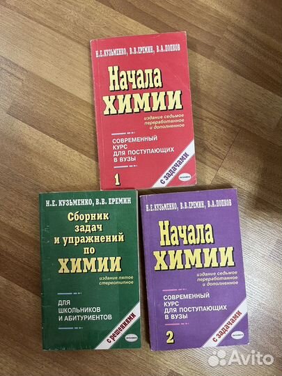 Дидатктический материал по химии А.М.Радецкий