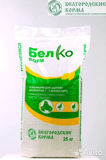 Комбикорм для бройлеров рост