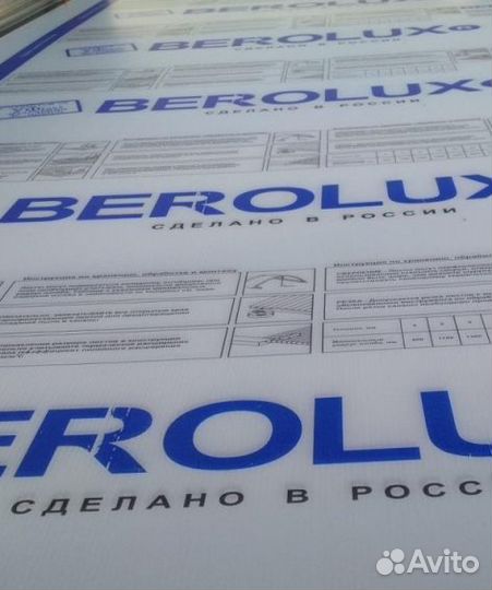 Поликарбонат сотовый, для теплиц и навесов